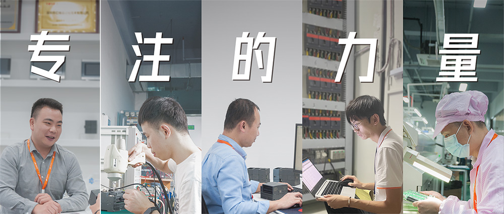 专注的力量 | k8凯发天生赢家一触即发人生人用专注书写信赖