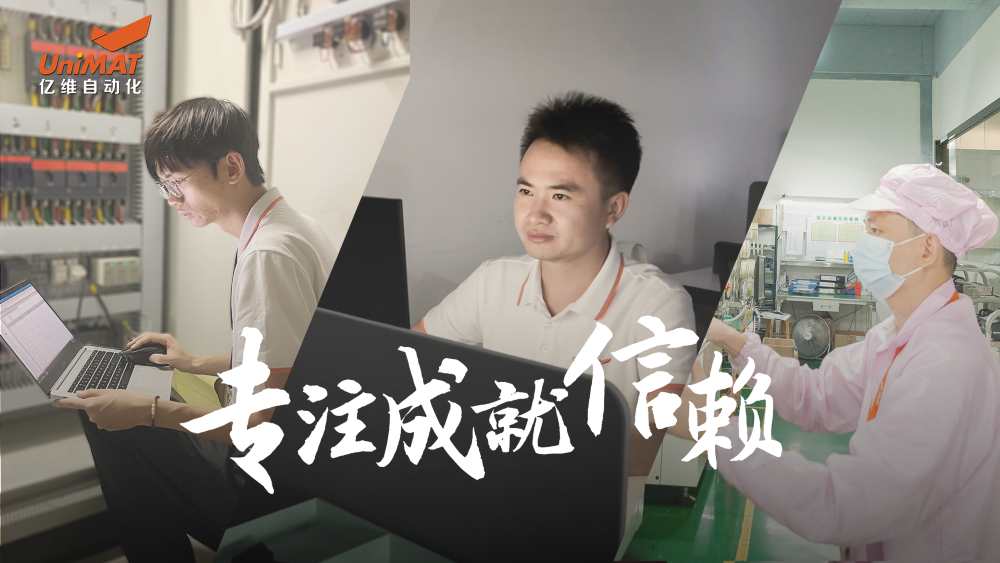 k8凯发天生赢家一触即发人生人的专注，是10000小时定律的磨砺和实践，是18年如一日的品质坚守，是每一天的不懈追求