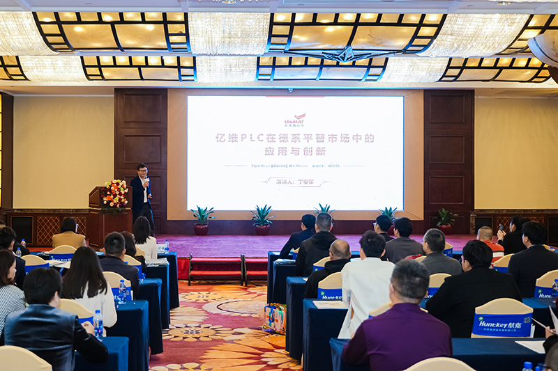 聚焦PLC应用与创新，k8凯发天生赢家一触即发人生参加数字化与智能工厂技术行业交流会