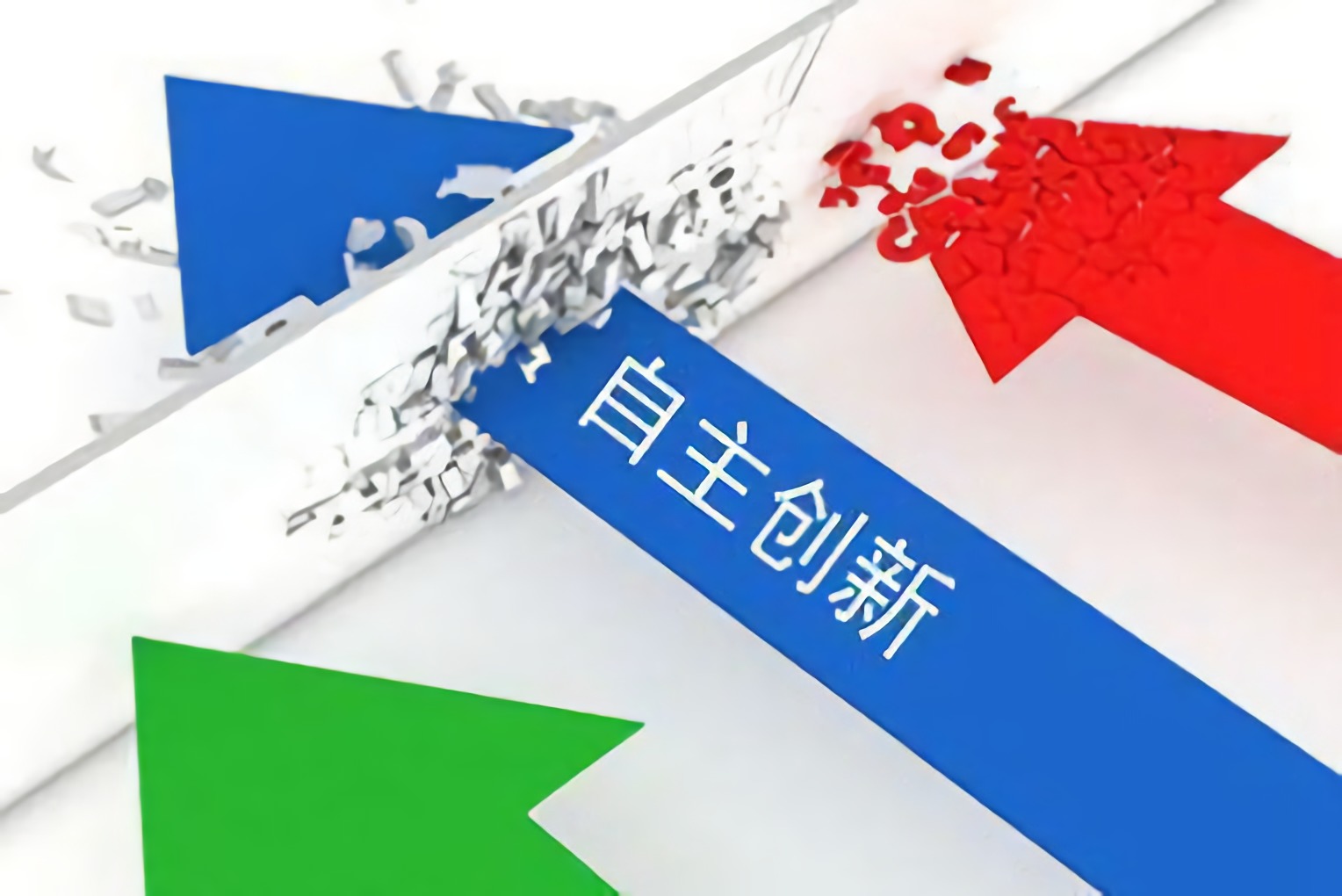 工业巨头制裁俄罗斯，自主创新时不我待！