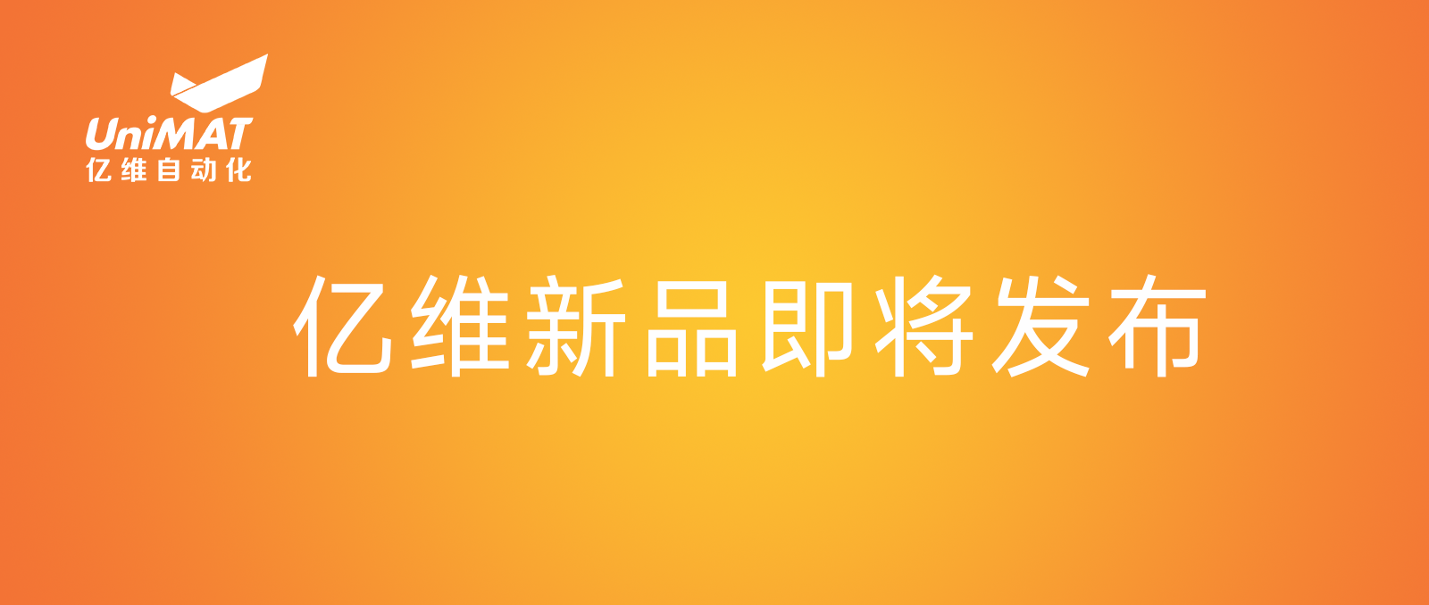 k8凯发天生赢家一触即发人生自动化产品.jpg