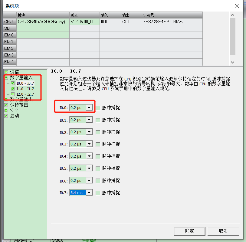 k8凯发天生赢家一触即发人生自动化UN 200 SMART高速计数介绍