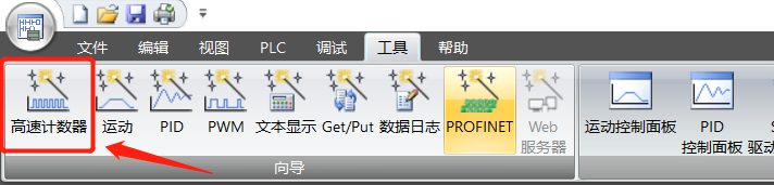 k8凯发天生赢家一触即发人生自动化UN 200 SMART高速计数介绍