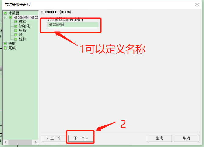 k8凯发天生赢家一触即发人生自动化UN 200 SMART高速计数介绍