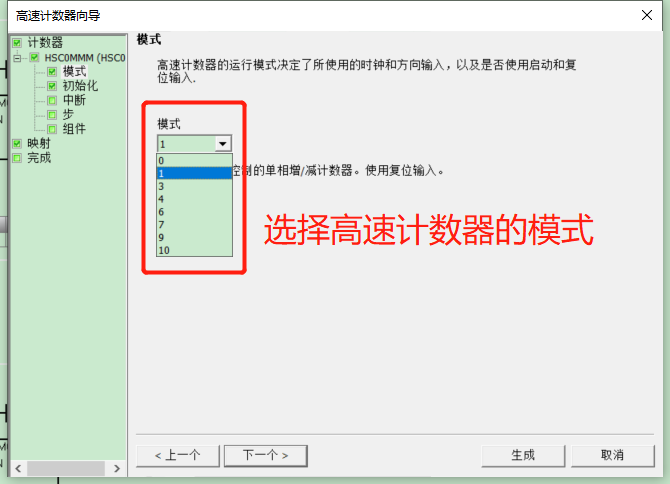 k8凯发天生赢家一触即发人生自动化UN 200 SMART高速计数介绍