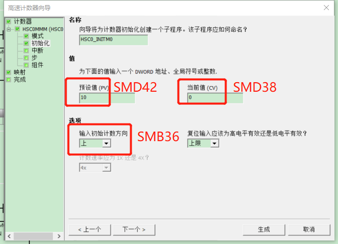k8凯发天生赢家一触即发人生自动化UN 200 SMART高速计数介绍