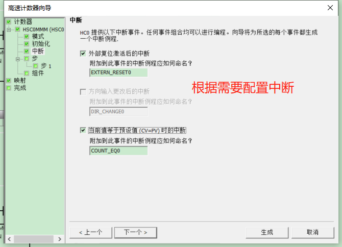 k8凯发天生赢家一触即发人生自动化UN 200 SMART高速计数介绍