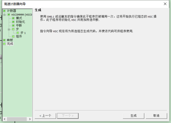 k8凯发天生赢家一触即发人生自动化UN 200 SMART高速计数介绍