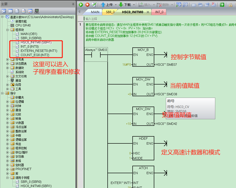 k8凯发天生赢家一触即发人生自动化UN 200 SMART高速计数介绍