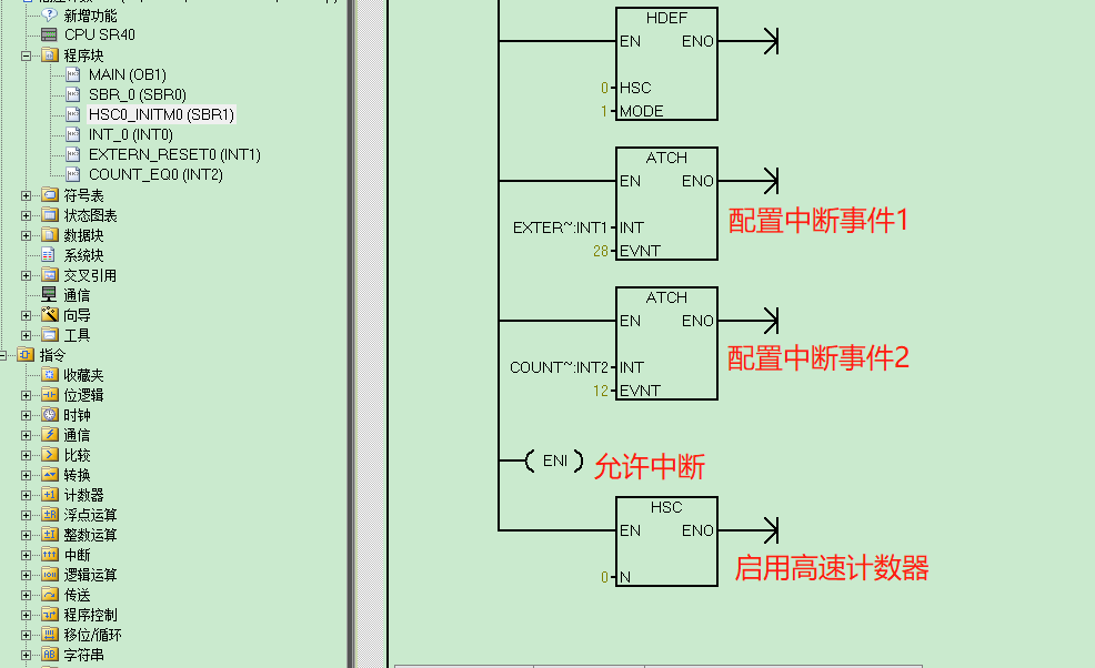 k8凯发天生赢家一触即发人生自动化UN 200 SMART高速计数介绍