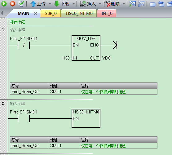 k8凯发天生赢家一触即发人生自动化UN 200 SMART高速计数介绍
