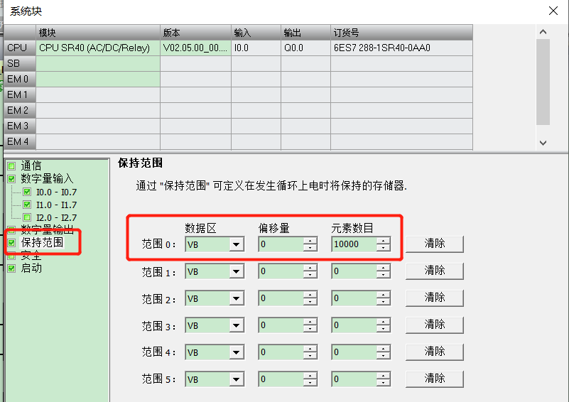 k8凯发天生赢家一触即发人生自动化UN 200 SMART高速计数介绍