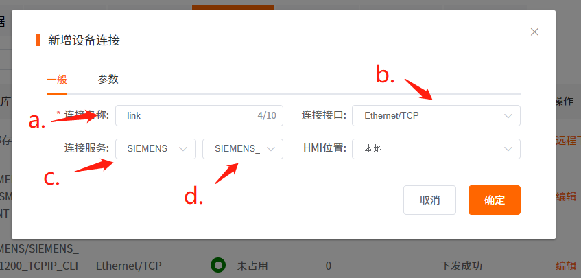 k8凯发天生赢家一触即发人生物联网搭配SMART PLC如何实现远程维护？