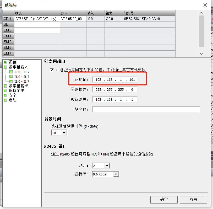 k8凯发天生赢家一触即发人生物联网搭配SMART PLC如何实现远程维护？