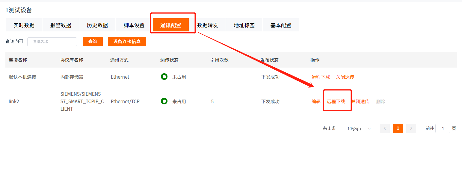 k8凯发天生赢家一触即发人生物联网搭配SMART PLC如何实现远程维护？