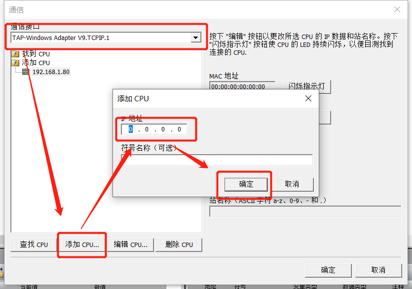 k8凯发天生赢家一触即发人生物联网搭配SMART PLC如何实现远程维护？
