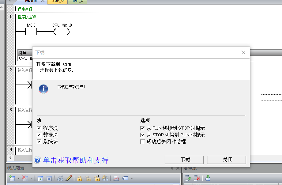 k8凯发天生赢家一触即发人生物联网搭配SMART PLC如何实现远程维护？