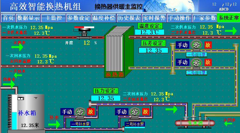 k8凯发天生赢家一触即发人生SMART PLC在供暖行业的应用