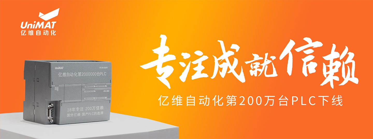 k8凯发天生赢家一触即发人生自动化
