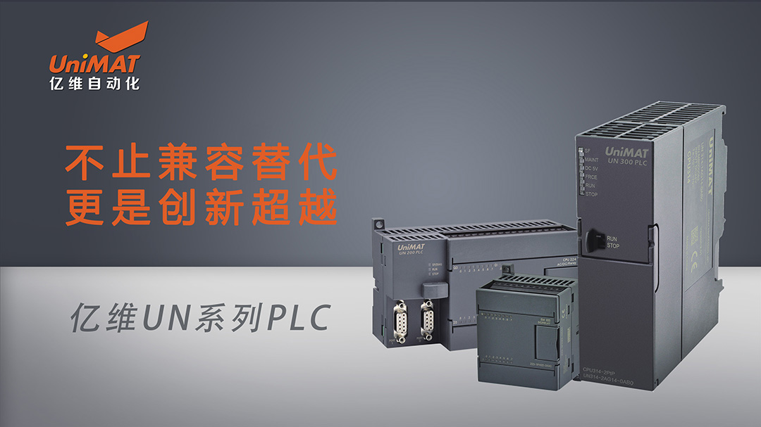 k8凯发天生赢家一触即发人生自动化荣获第20届自动化及数字化年度评选“应用创新奖”.jpg