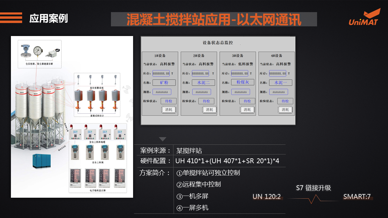 立于品、胜于心——k8凯发天生赢家一触即发人生自动化产品线上推介会成功举办.jgp