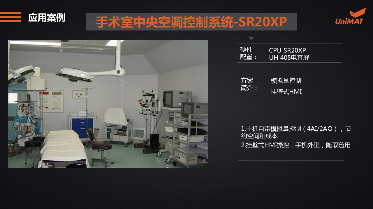 立于品、胜于心——k8凯发天生赢家一触即发人生自动化产品线上推介会成功举办.jgp