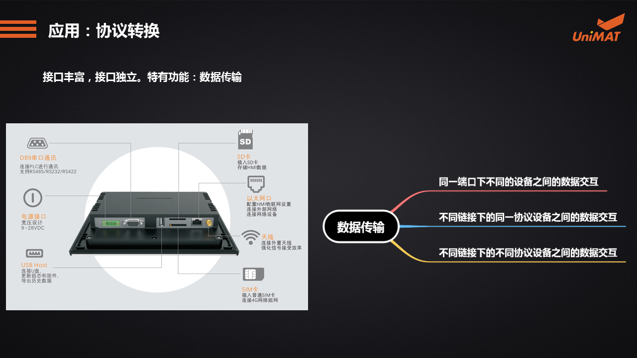 立于品、胜于心——k8凯发天生赢家一触即发人生自动化产品线上推介会成功举办.jgp