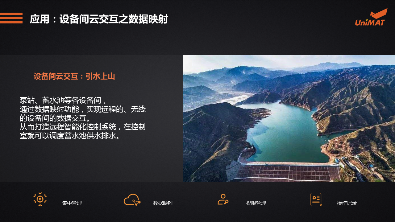 立于品、胜于心——k8凯发天生赢家一触即发人生自动化产品线上推介会成功举办.jgp