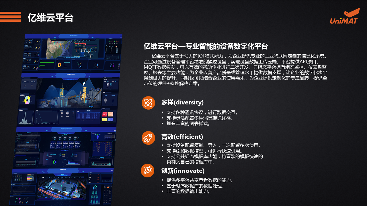 立于品、胜于心——k8凯发天生赢家一触即发人生自动化产品线上推介会成功举办.jgp
