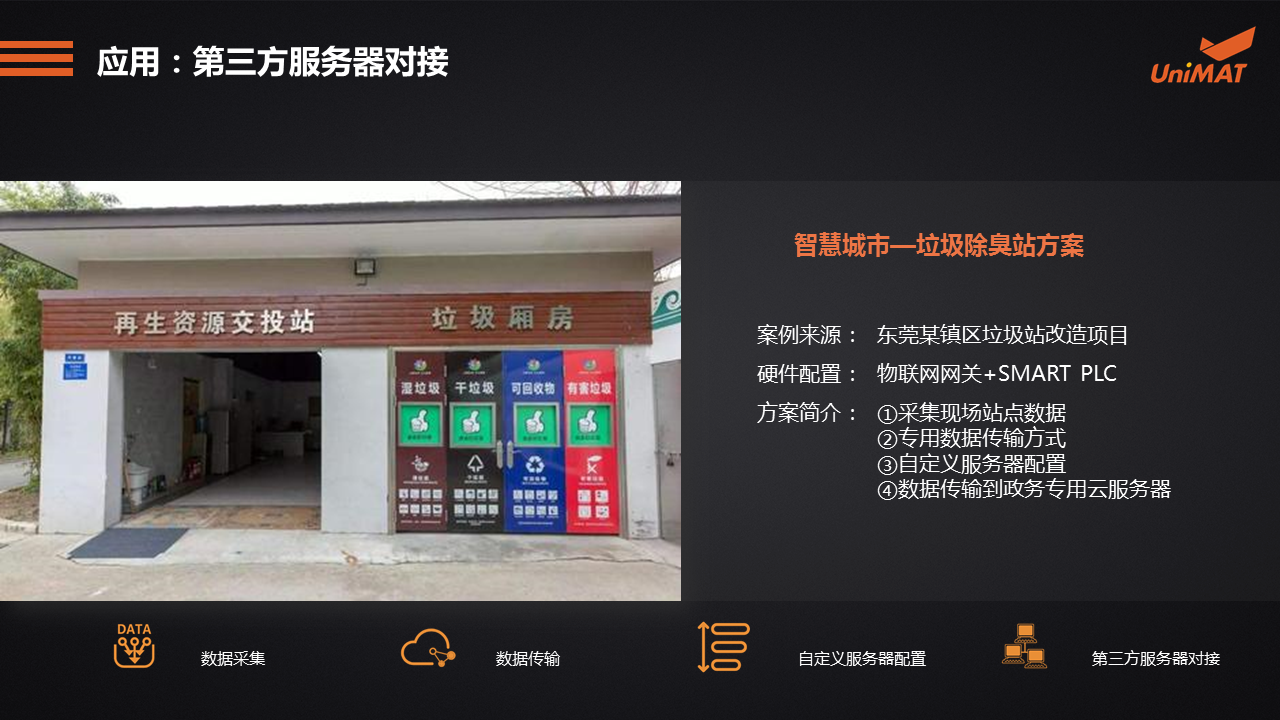 立于品、胜于心——k8凯发天生赢家一触即发人生自动化产品线上推介会成功举办.jgp