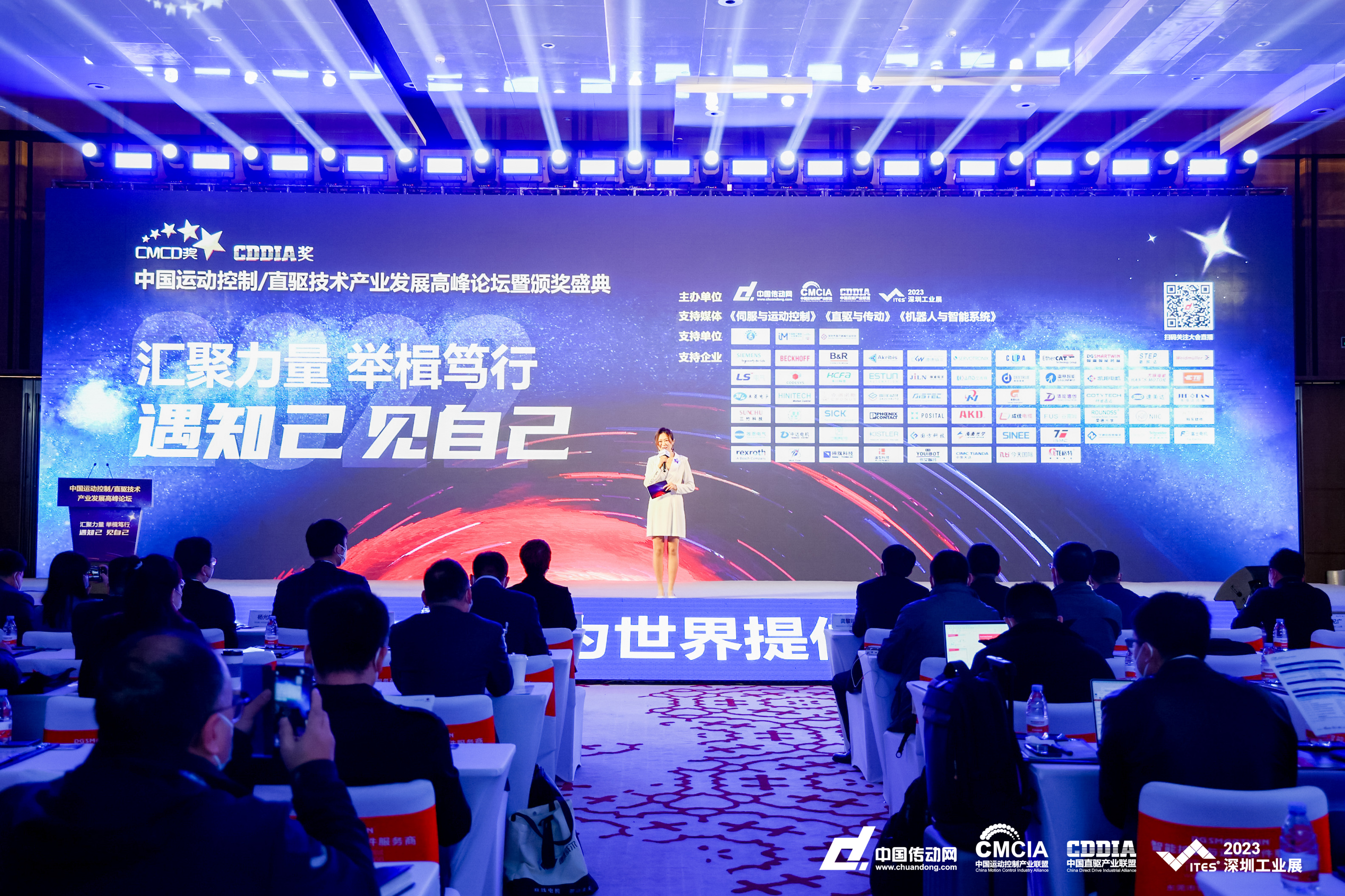 k8凯发天生赢家一触即发人生自动化UN 200 SMART PLC荣获CMCD 2022年度运动控制领域创新产品奖