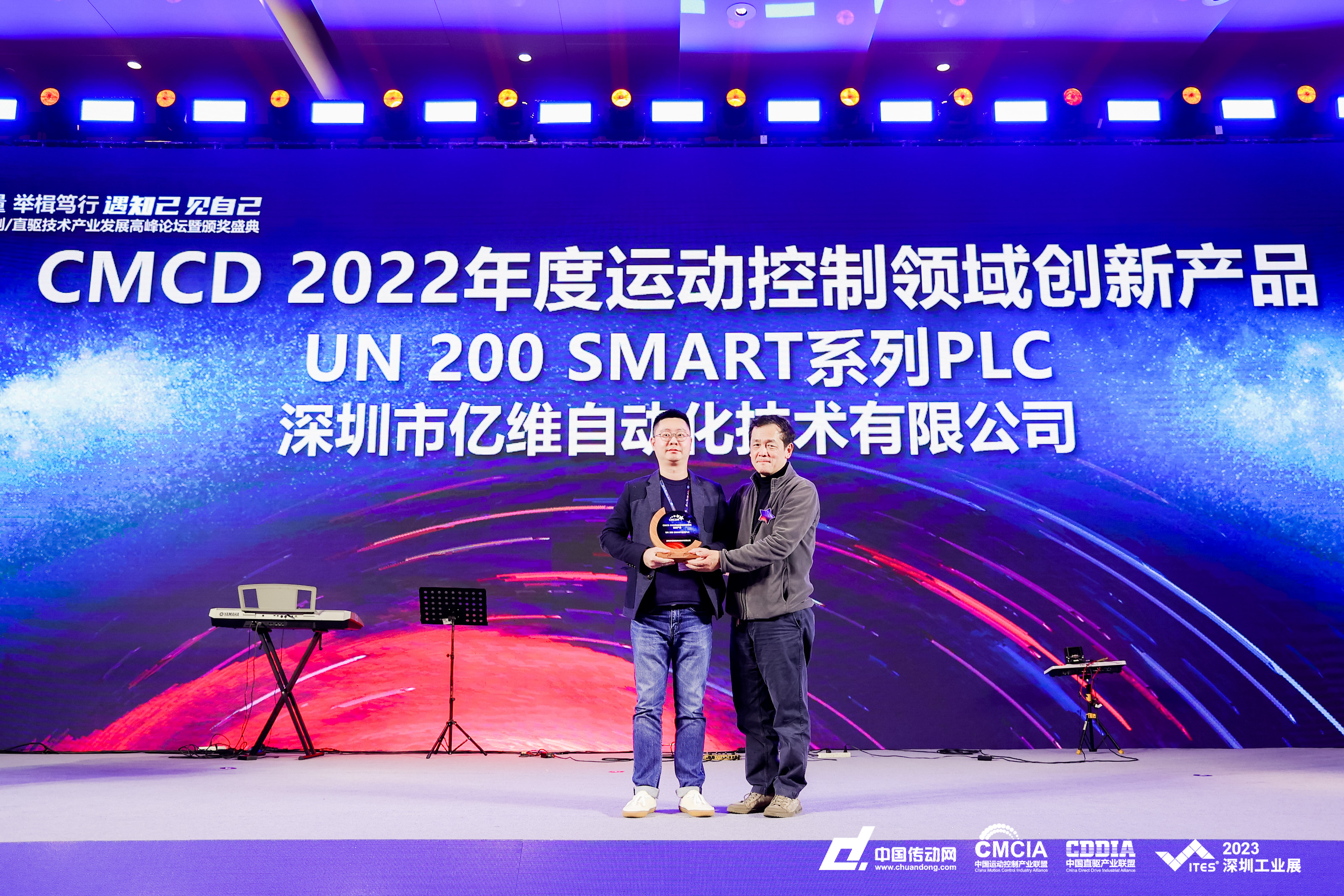 k8凯发天生赢家一触即发人生SMART PLC荣获CMCD 2022年度运动控制领域创新产品奖 