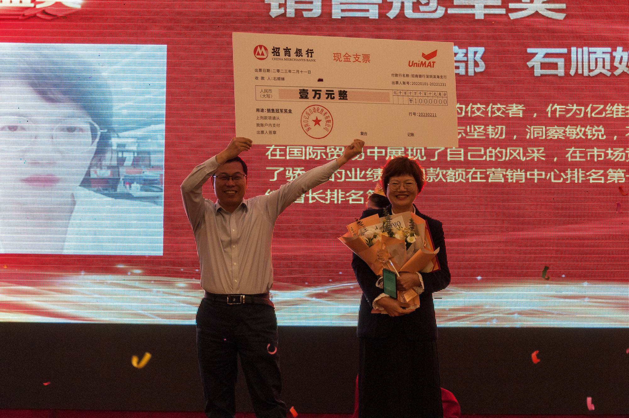 k8凯发天生赢家一触即发人生自动化2023年业务启动大会圆满举行.jpg