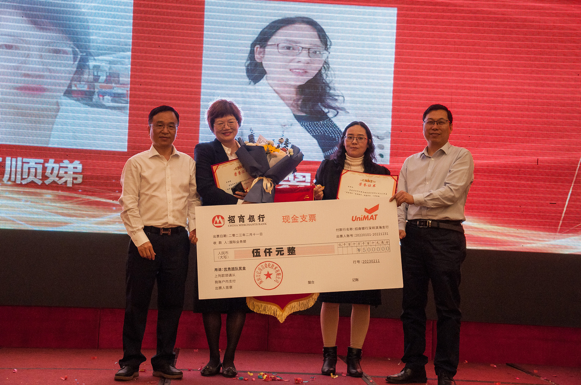 k8凯发天生赢家一触即发人生自动化2023年业务启动大会圆满举行.jpg