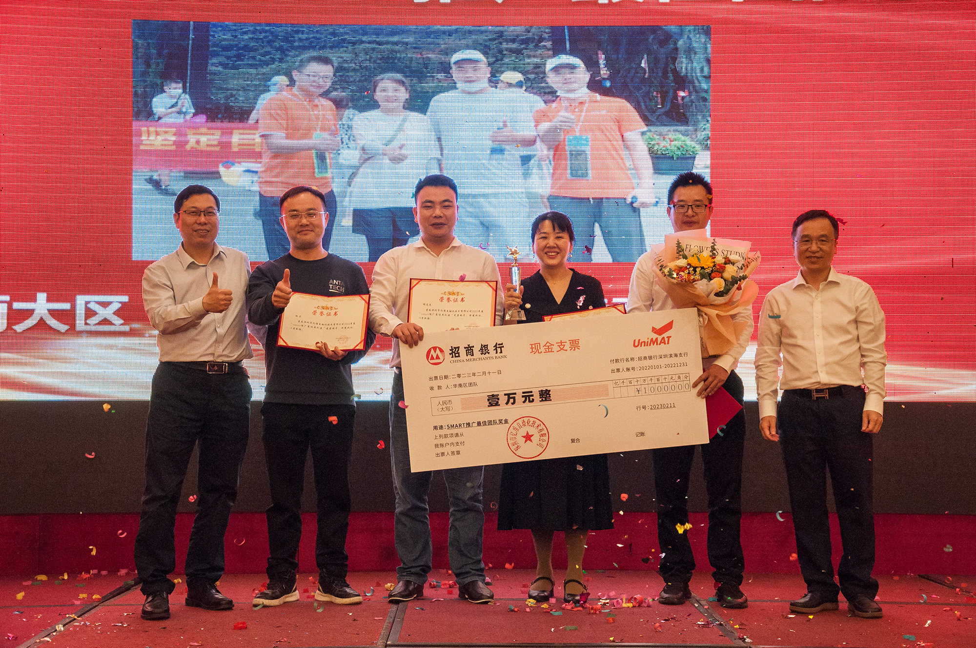 k8凯发天生赢家一触即发人生自动化2023年业务启动大会圆满举行.jpg