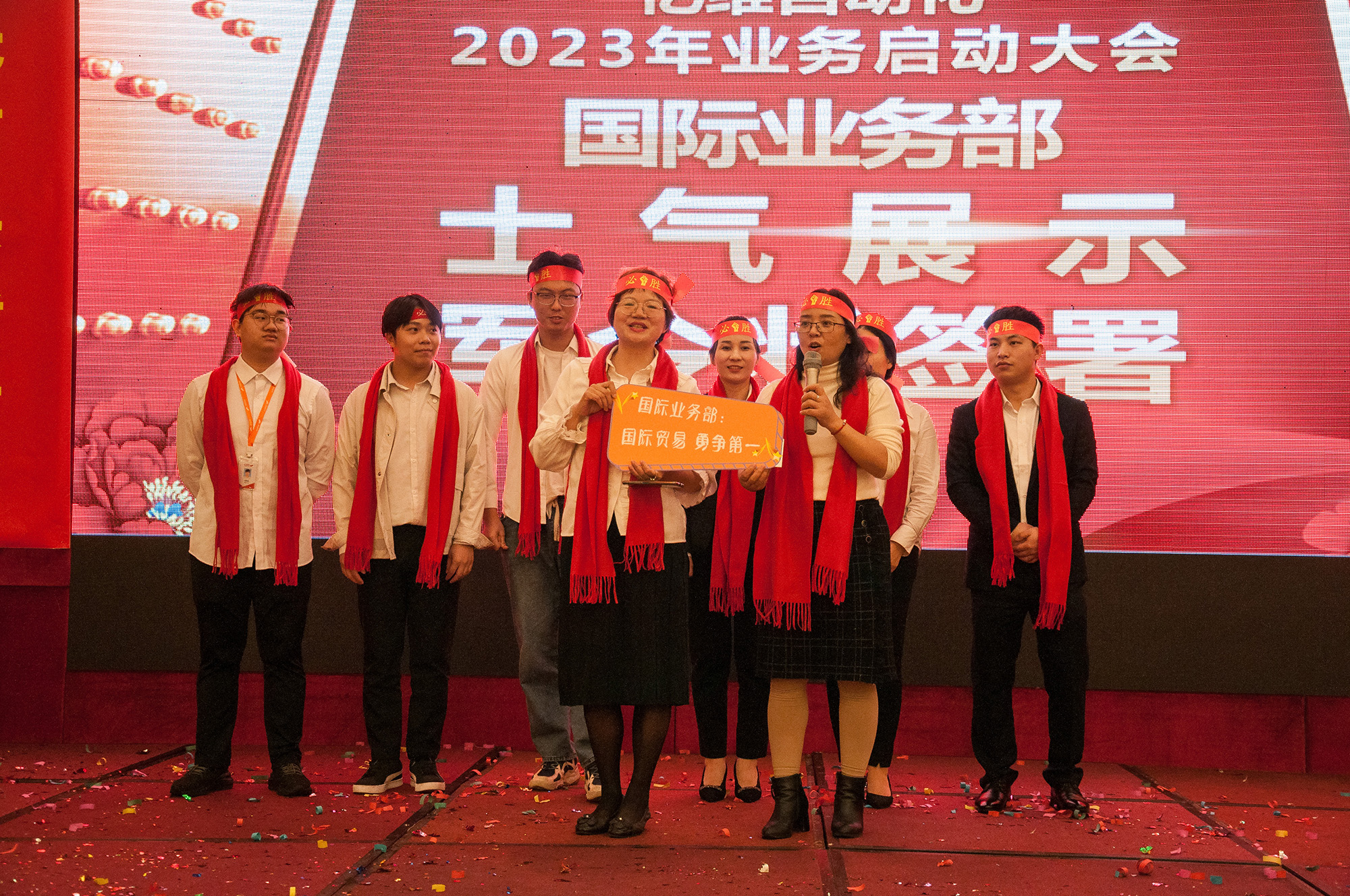 k8凯发天生赢家一触即发人生自动化2023年业务启动大会圆满举行.jpg