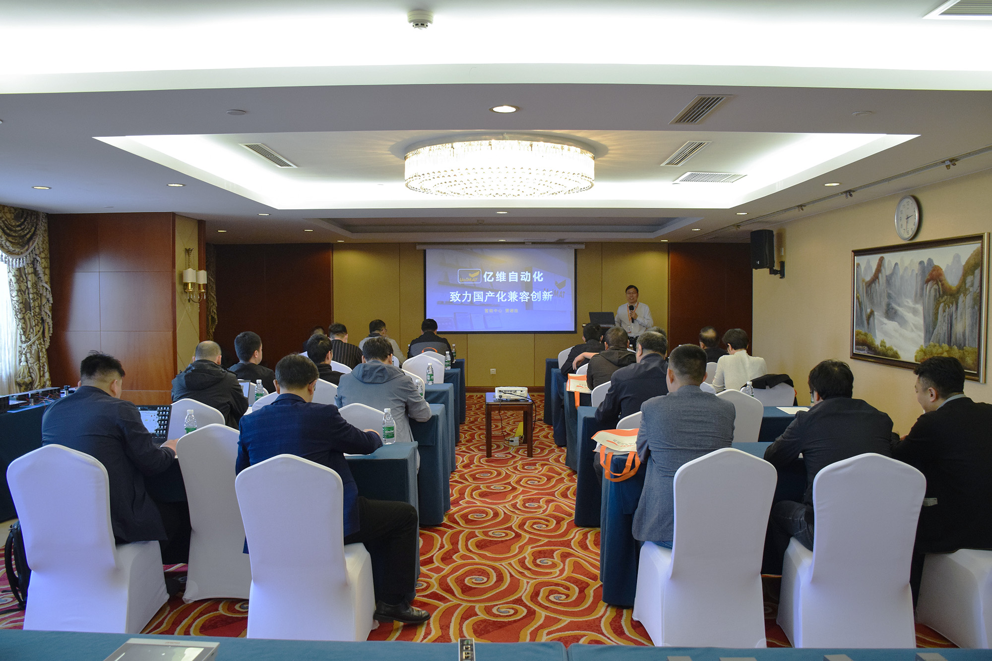 2023k8凯发天生赢家一触即发人生自动化全国路演石家庄站圆满结束.jpg
