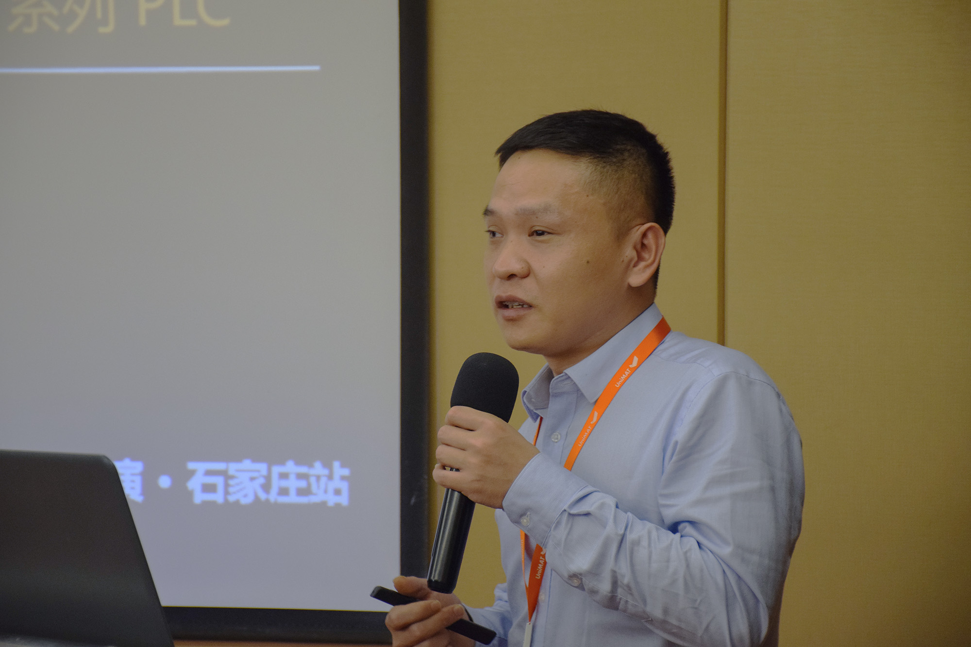 2023k8凯发天生赢家一触即发人生自动化全国路演石家庄站圆满结束.jpg