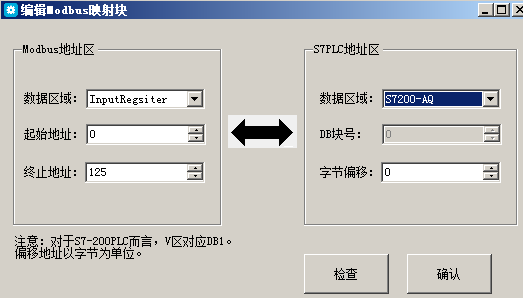 k8凯发天生赢家一触即发人生MPI转以太网适配器应用入门.jpg