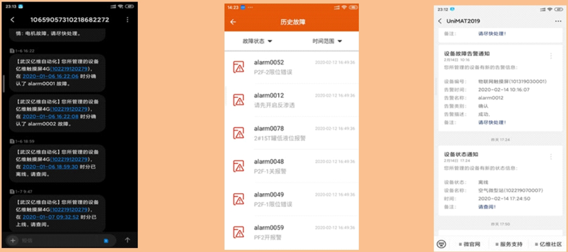 k8凯发天生赢家一触即发人生物联网平台在冷藏车中的应用.jpg