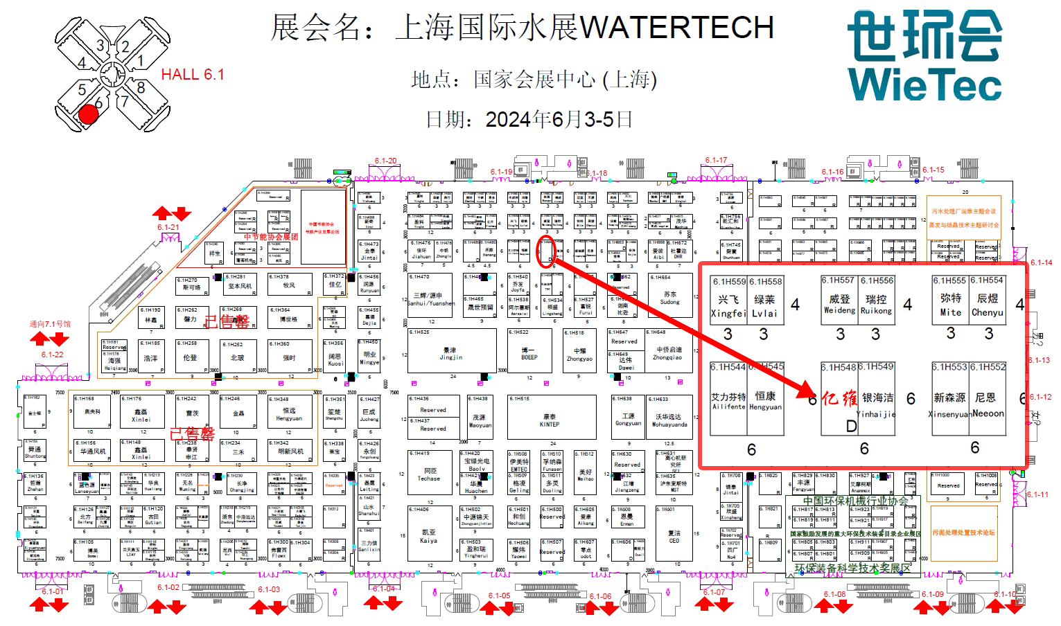 k8凯发天生赢家一触即发人生自动化上海水展2024.jpg