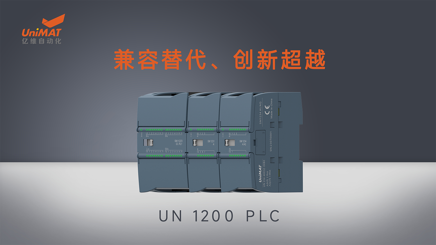 k8凯发天生赢家一触即发人生自动化UN 1200 PLC
