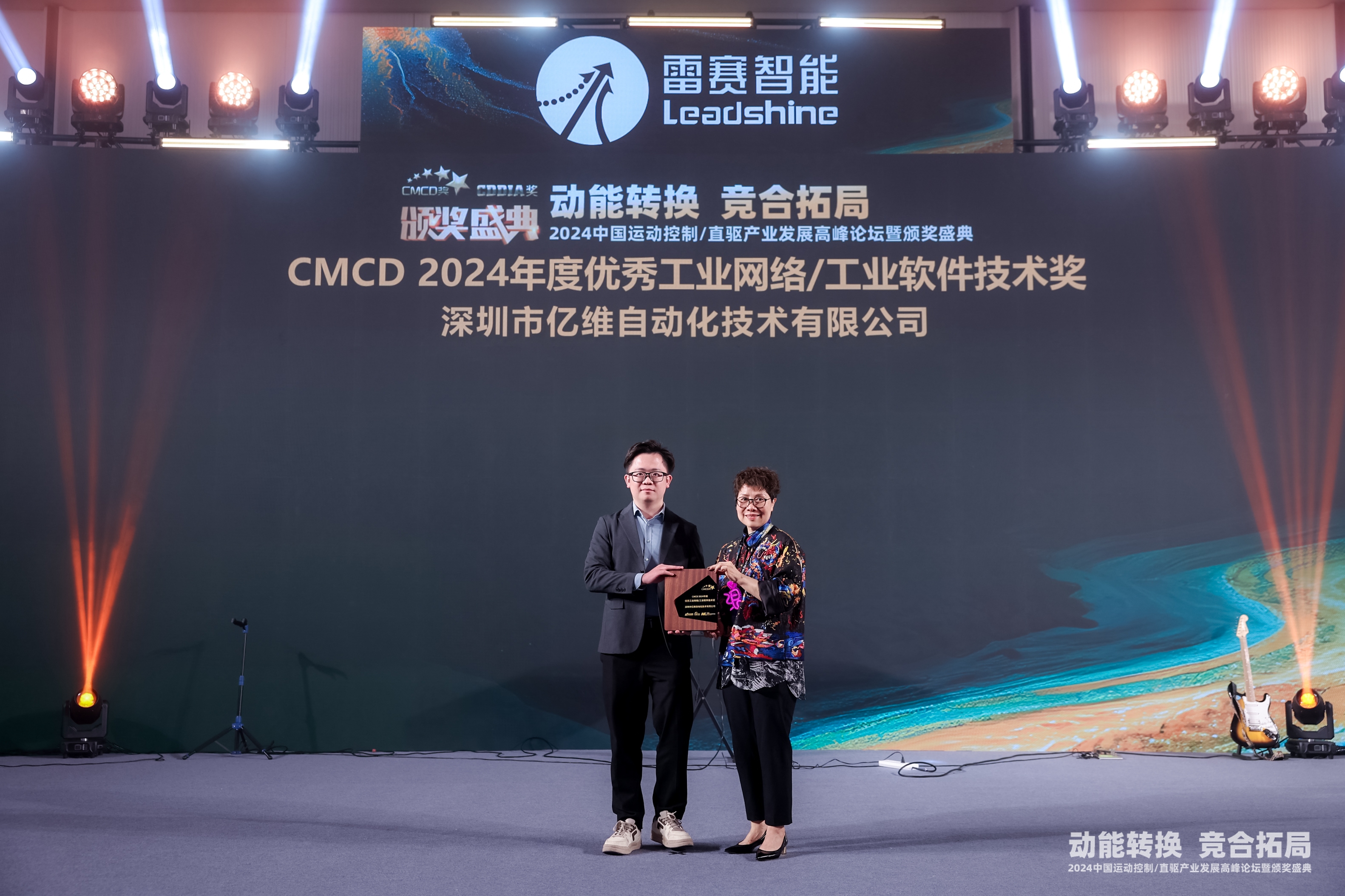 喜报！k8凯发天生赢家一触即发人生UniPro荣获CMCD2024年度优秀工业网络/工业软件技术奖！