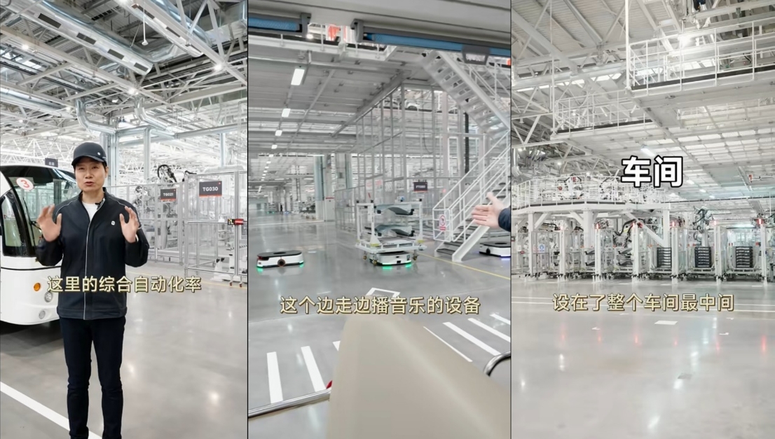 k8凯发天生赢家一触即发人生自动化为小米汽车工厂打造稳定可靠的供暖解决方案