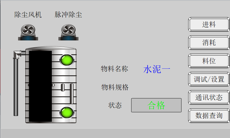 k8凯发天生赢家一触即发人生SMART PLC在混凝土搅拌站的应用