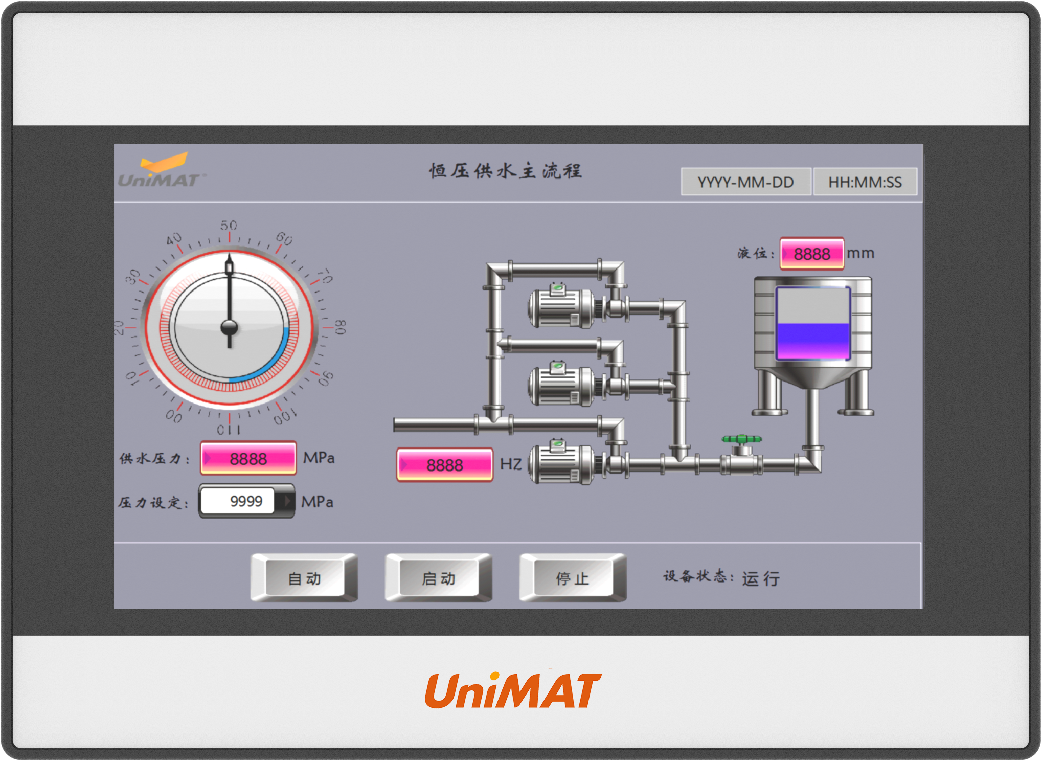 SMART一体机 (1).png