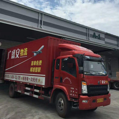 深圳广盛安国内外货运代理运输专线物流运输货运信息咨询服务