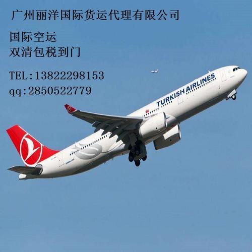 广州空运出口货代国际空运国际物流货运进出口迪拜双清专线